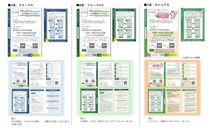 レスポンシブ画像