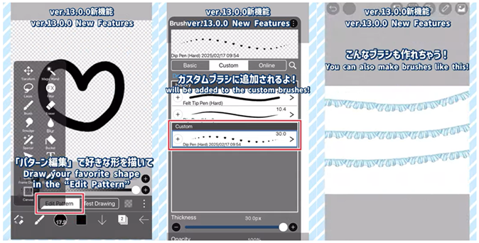 レスポンシブ画像