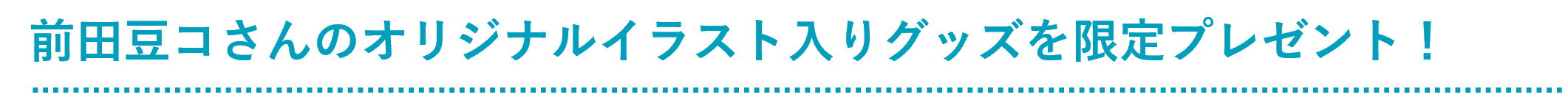 レスポンシブ画像