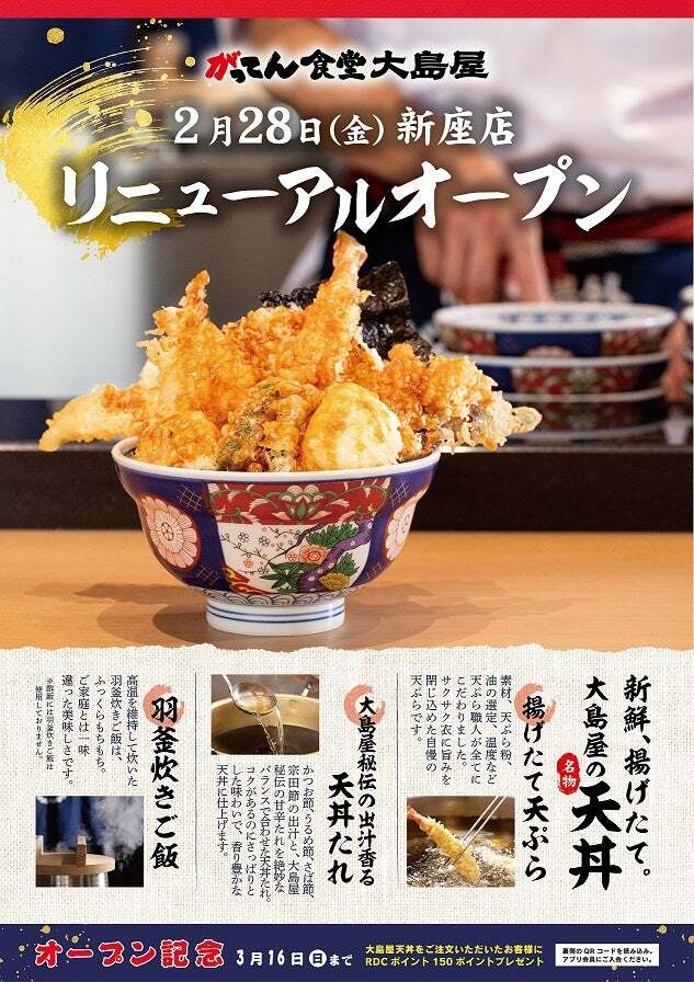 レスポンシブ画像