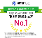 MDM・PC管理サービス「OPTiM Biz(Optimal Biz)」、 富士キメラ総研発刊の調査レポートにおいて、10年連続 国内モバイルセキュリティ管理ツール市場でシェアNo.1を達成