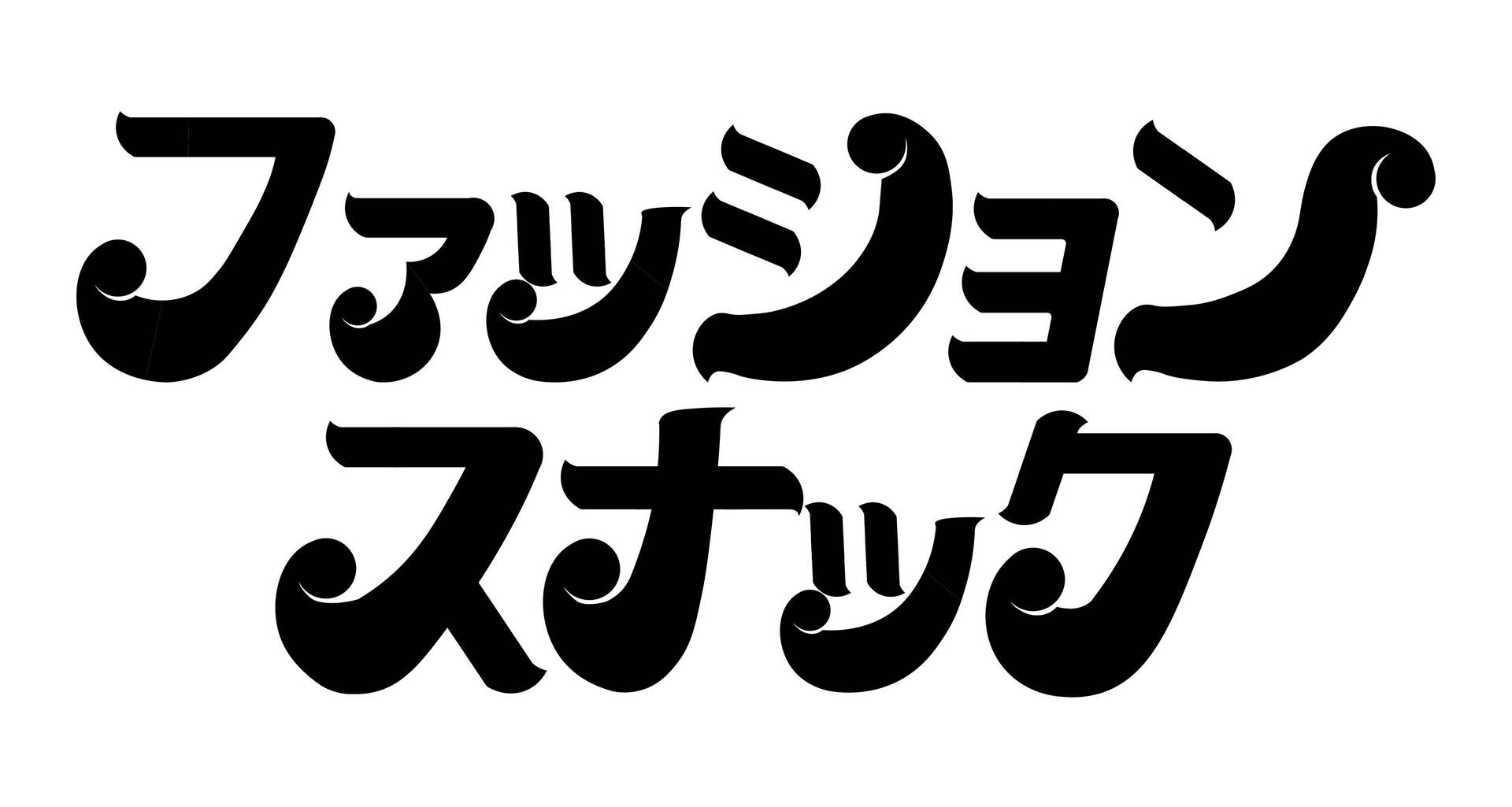 レスポンシブ画像